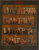 Icône, "Icône calendrier du mois d'avril", Russie, 19e siècle, tous les saints et fêtes du mois d'avril, commençant en haut à gauche par Marie d'Égypte, tempera sur bois, 31,5 x 26,5 cm