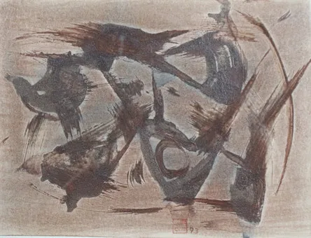 HERMANN FOCKE (1924-2020). Leim/Farbpigmente auf Karton, '' Ohne Titel '' ,signiert, (1993).