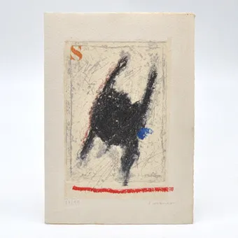 ДЖЕЙМС КОЙНАР. БЕЗ НАЗВАНИЯ, ОК. 1991, 59 ИЗ 99, ОФОРТ СМЕШАННАЯ ТЕХНИКА, С ПОДПИСЬЮ, ОК. 15X21СМ.