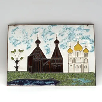 Tableau mural en émail sur cuivre, église orthodoxe, Moscou, Russie, 20e siècle.
