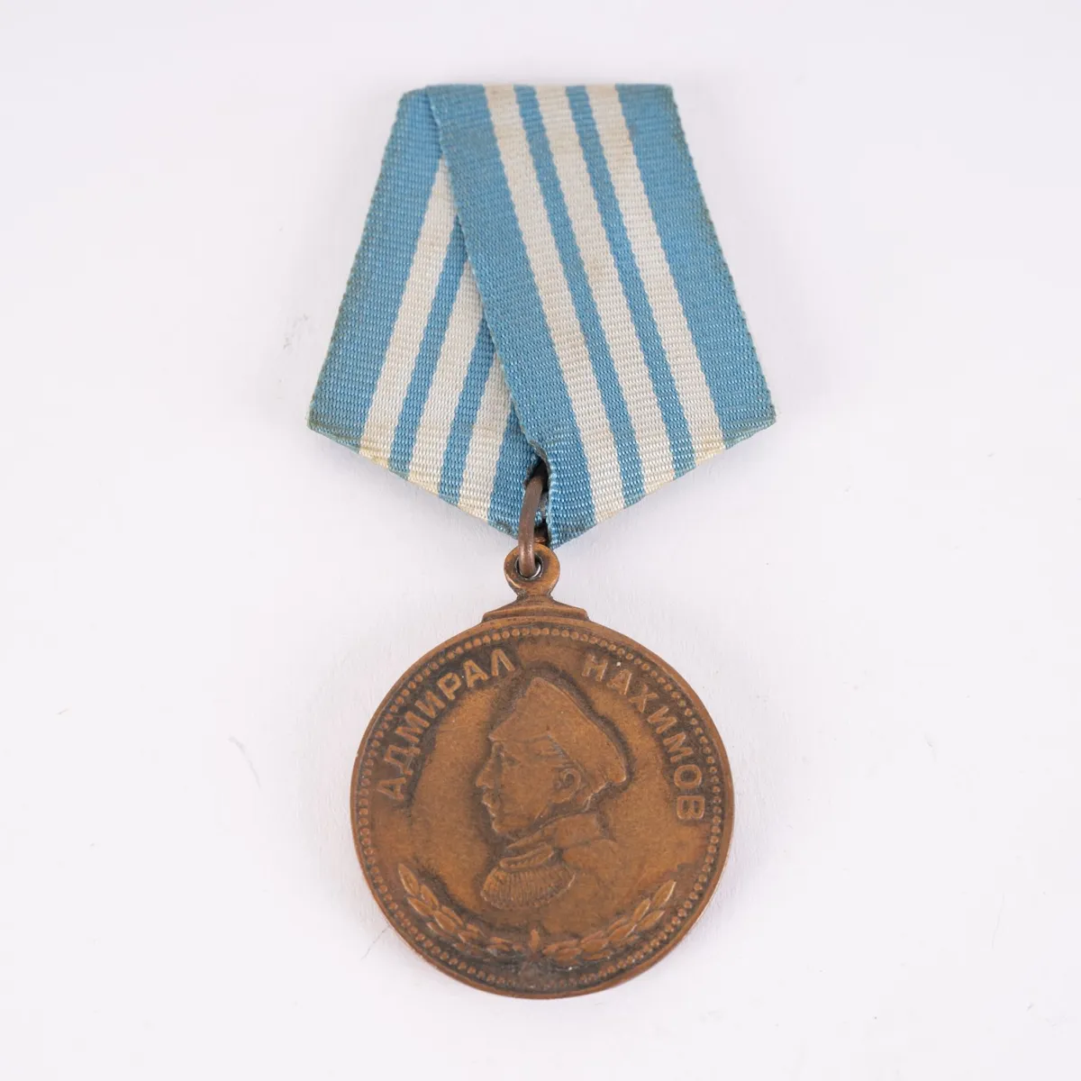 Médaille soviétique NAKHIMOV de la Marine (instituée en 1944) avec ruban, âge inconnu.