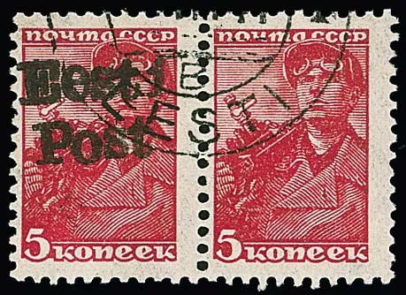 Elwa, 5 Kop. in a perfectly cancelled pair in the rare variant "left stamp with handstamp overprint, right without", unknown cancelled in Michel. Attest Löbbering
