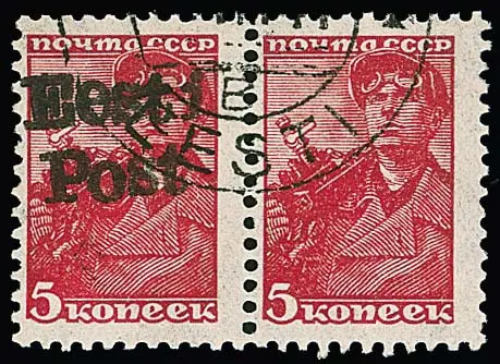 Эльва, 5 коп. в безупречно гашёной паре в редком варианте "левая марка с ручным штампом-надпечаткой, правая без", в Михеле гашёная неизвестна. Аттестат Лёбберинга