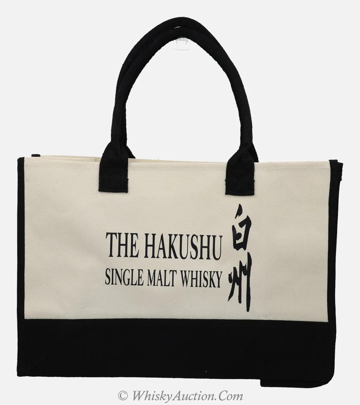 Hakushu