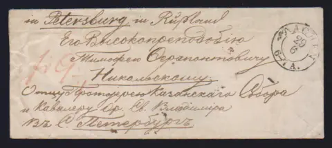 "Aachen", 1848, K2 na dámské obálce (typické známky použití, pečeť odstraněna na zadní straně) s taxou "9 1/4" Sgr. do Petrohradu/Ruska