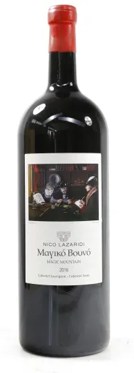 Nico Lazaridi Magic Mountain 2016