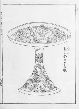 Hosei, Shunsen – Makie Daizen. Kompendium Maki-e. Svazek I (z 5).