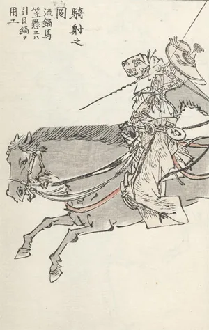 Kubota, Beisen – Ejima no kasumi aoi (japonsky: Mlha nad ostrovem Ejima).