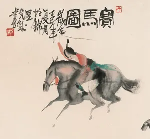 Xiancheng, Peng – Galoppierende Reiter. Guohua-Malerei in farbigem Aquarell auf Schöpfpapier. Format 45 x 132 cm