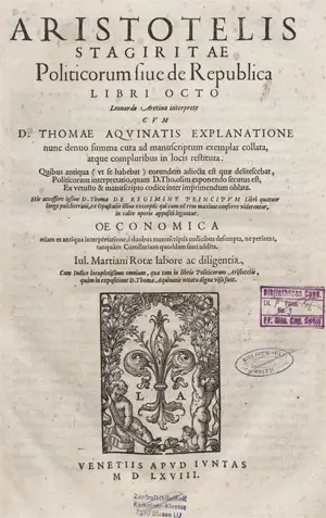 Аристотель – Politicorum sive de republica libri octo
