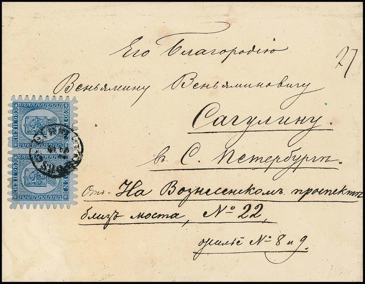 20 P. blue/grey-blue as pair, perforation C complete on all sides and in well above-average condition (only left stamp a tongue tip with small split, insignificant) on nicely addressed cover