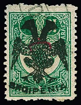 10 Pia. bleu-vert, rare surcharge renversée oblitérée, signé Diena. Mi. pour timbre normal déjà 800,-