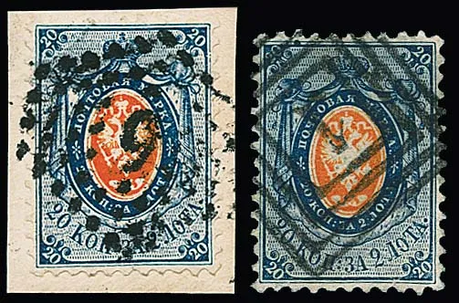 20 Kop. bleu/orange, deux pièces de choix, avec NS "1" et "9" (Bfst.), Mi. 300,-