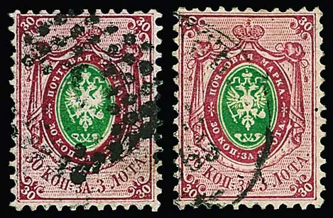 30 Kop. lilas-rouge/vert et rouge/vert, deux pièces de choix oblitérées, nuances différentes, Mi. 500,-