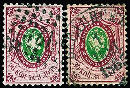 30 Kop. red/green, used cabinet piece with NS, signed Bühler, plus another example (slightly light margin) with local postmark, Mi. 500,-