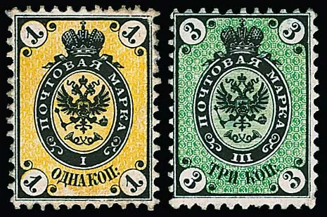 3 Kop. noir/vert, pièce de choix non oblitérée avec gomme partielle, plus 1 Kop. noir/jaune sans gomme, Mi. env. 1100,-