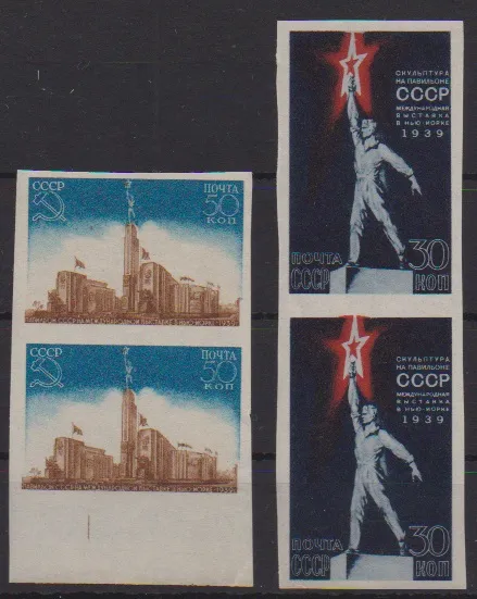 New York World's Fair, 92 cut mint series in units, Mi. 1380,-