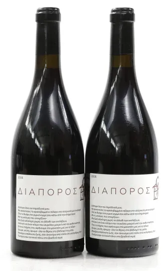 Kyr Yanni Diaporos 2005