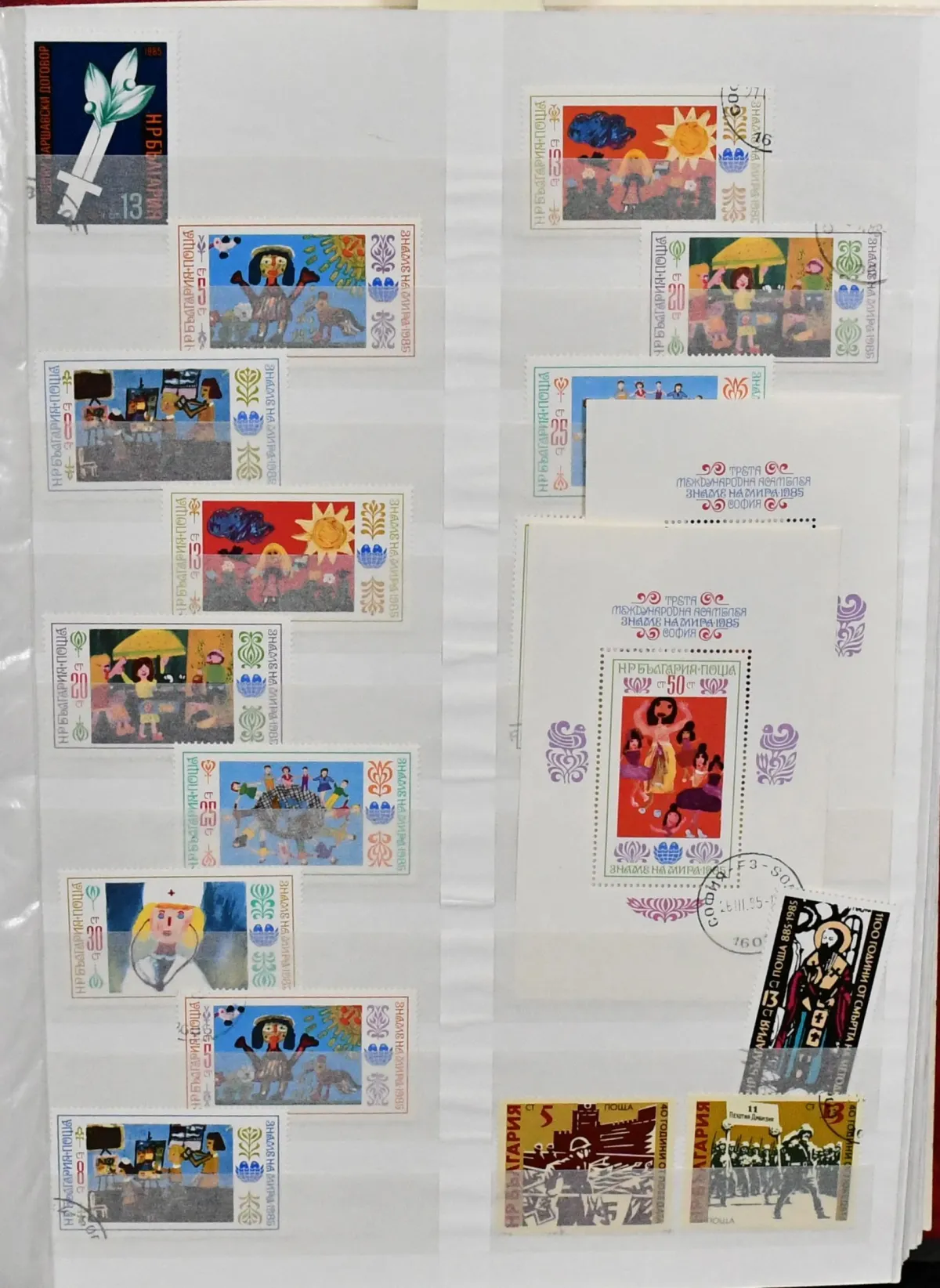 Bulgarie, 1882-1990, collection propre dans les deux états dans deux albums, dont émissions anciennes à partir de la fin des années 1930 avec beaucoup de matériel, séries complètes, impressions combinées, blocs etc.