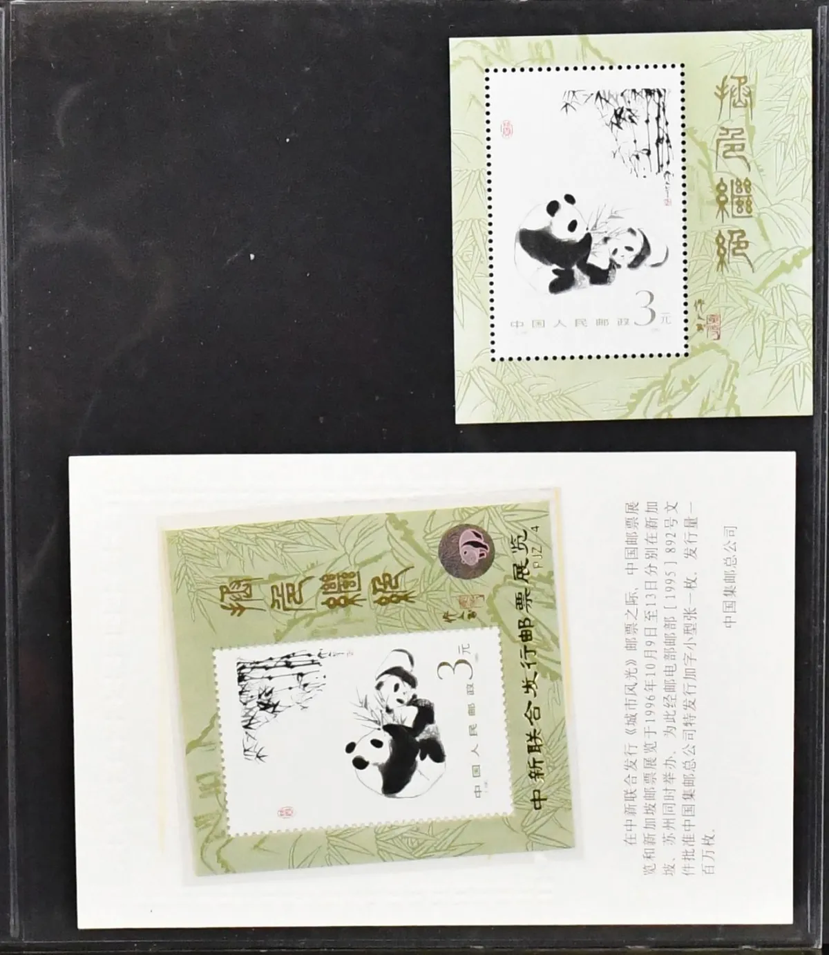 China, People's Republic, lot of over 100 mint never hinged blocks ex Bl. 35-196. Including many good issues such as Bl. 67I, 80, 80I, 91I, 162 etc.