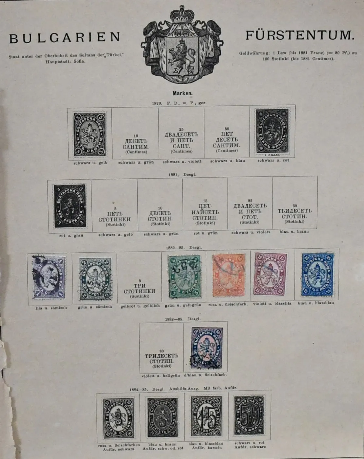 Celý svět, starý zámořský "svazek" nebo partie listů s ještě některými oblastmi klasiky (vydání 1885) v různých stavech, včetně Evropy s Bulharskem…
