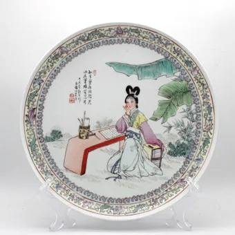CHINESISCHER WANDTELLER, POLYCHROME FIGURENMALEREI „QIANLONG NIAN ZHI“, 20. JAHRHUNDERT.