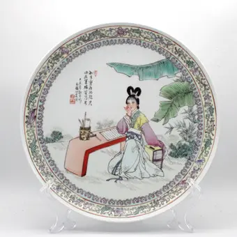 ČÍNSKÝ NÁSTĚNNÝ TALÍŘ, POLYCHROMNÍ FIGURÁLNÍ MALBA „QIANLONG NIAN ZHI“, 20. STOLETÍ.