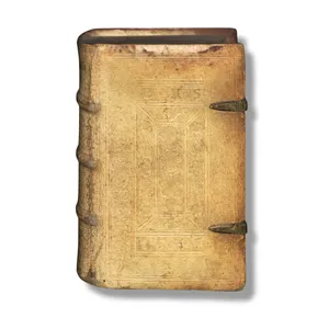 Присциан Кесарийский – Libri omnes