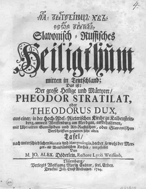 Doederlein, Johann Alexander – Slavonisch-Russisches Heiligthum mitten in Teutschland