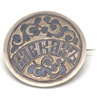 ROSYJSKA BROSZKA SREBRO 875/84 ZOLOTNIKI, DEKORACJA NIELLO KONIEC XIX W.