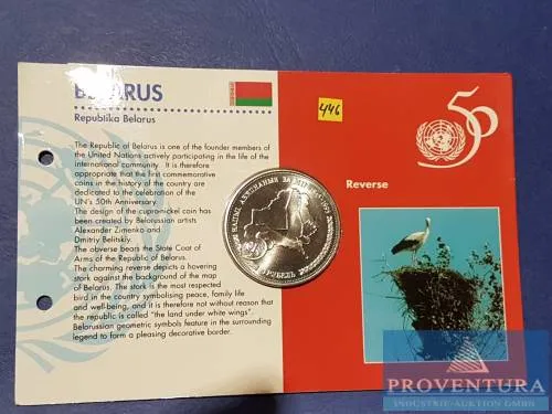 Biélorussie 1 Rouble 1996 NE Organisation des Nations Unies