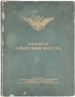 Atlas asijského Ruska
