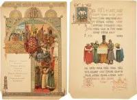 Menu ke korunovaci cara Alexandra III. a carevny Marie Fjodorovny