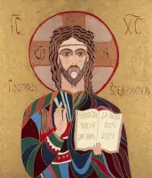 'Christ Pantocrator'