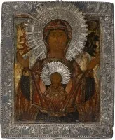 Icône fine de la Mère de Dieu du Signe (Znamenie) avec basma en argent