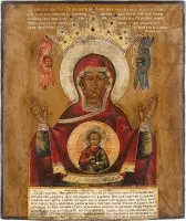 Icône de la Mère de Dieu du Signe (Znamenie)