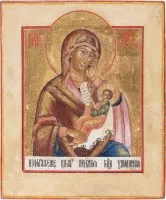 Icône de la Mère de Dieu 'Adoucis mes chagrins'