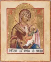 Icône de la Mère de Dieu 'Adoucis mes chagrins'