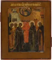 Icône fine avec l'apparition de la Mère de Dieu devant saint Serge de Radonège