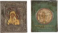 SEHR FEINE SIGNIERTE MINIATUR-IKONE MIT DER GOTTESMUTTER VON KASAN MIT FILIGRAN-OKLAD