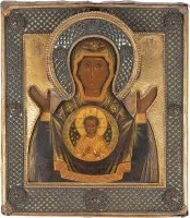 SEHR FEINE IIKONE MIT DER GOTTESMUTTER DES ZEICHENS (ZNAMENIE) MIT CLOISONNÉ-EMAIL-RIZA