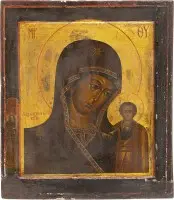 Icône de la Mère de Dieu de Kazan (Kazanskaïa)