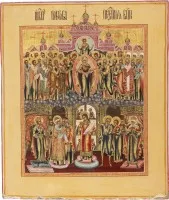 Icône très fine de la Protection de la Mère de Dieu (Pokrov)