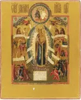 Fine icône de la Mère de Dieu « Joie de tous les affligés » avec la Sainte Trinité du Nouveau Testament