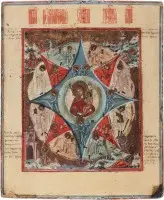 Icône fine de la Mère de Dieu « Buisson ardent »