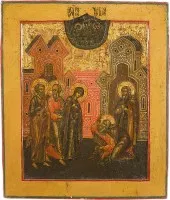 Icône avec l'apparition de la Mère de Dieu devant saint Serge de Radonège