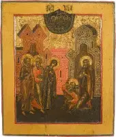 Icône avec l'apparition de la Mère de Dieu devant saint Serge de Radonège