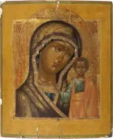 Icône fine de la Mère de Dieu de Kazan (Kazanskaja)