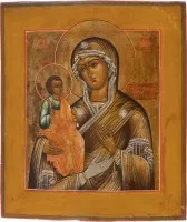 Icône de la Mère de Dieu à trois mains (Tricheirousa)