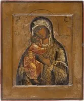 Petite icône de la Mère de Dieu 'Feodorovskaja'